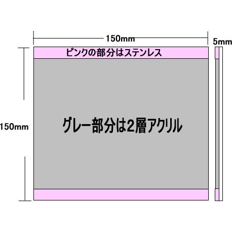 表札 おしゃれ ステンレス表札フレーム 正方形150 2行タイプ アクリル