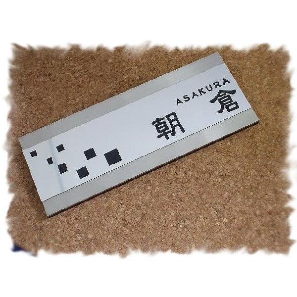 表札 おしゃれ ステンレス表札フレーム 横型150 1行タイプ