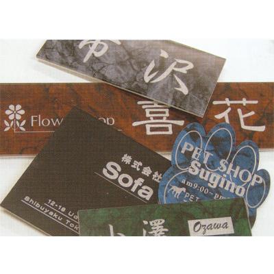 表札 おしゃれ ステンレス表札フレーム 横型150 1行タイプ