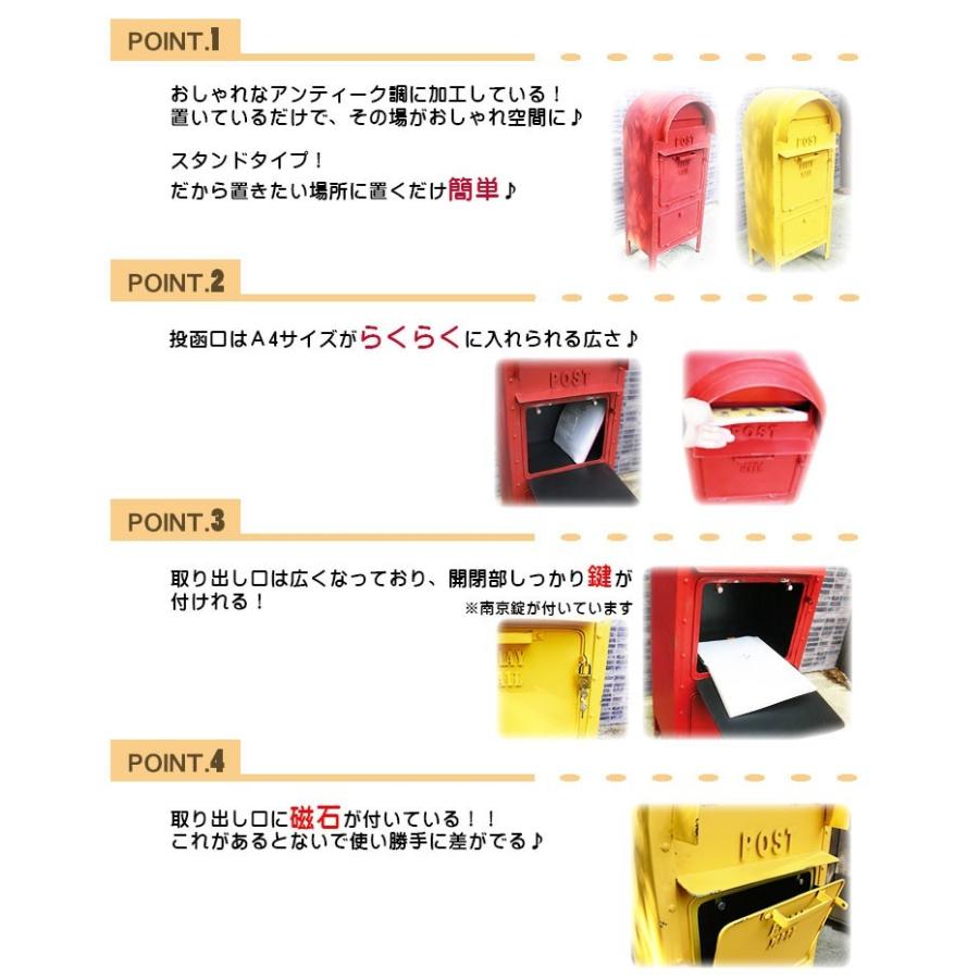 在庫処分価格32,400円→27,000円 郵便ポスト アメリカン ポスト