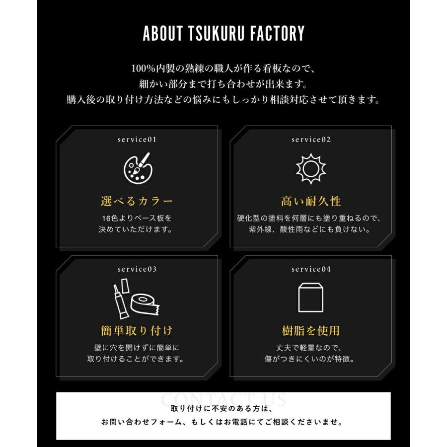 表札 看板 ステンレス 切り文字 戸建て マンション アパート 特注