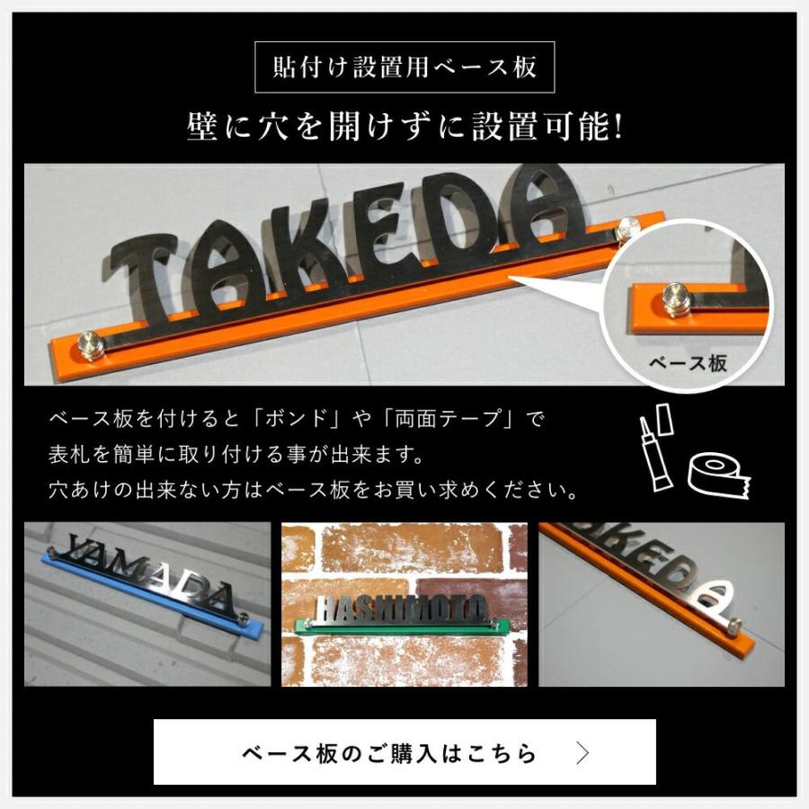 表札 看板 ステンレス 切り文字 戸建て マンション アパート 錆びない