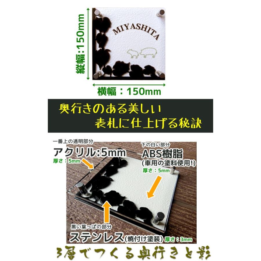 送料無料の高級表札 樹脂とステンレスなので腐りにくい TXstain-Ivy