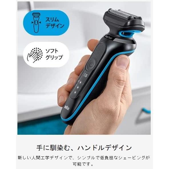ブラウン 充電式 メンズ 密着シリーズ5 51-B7200CC ブルー 