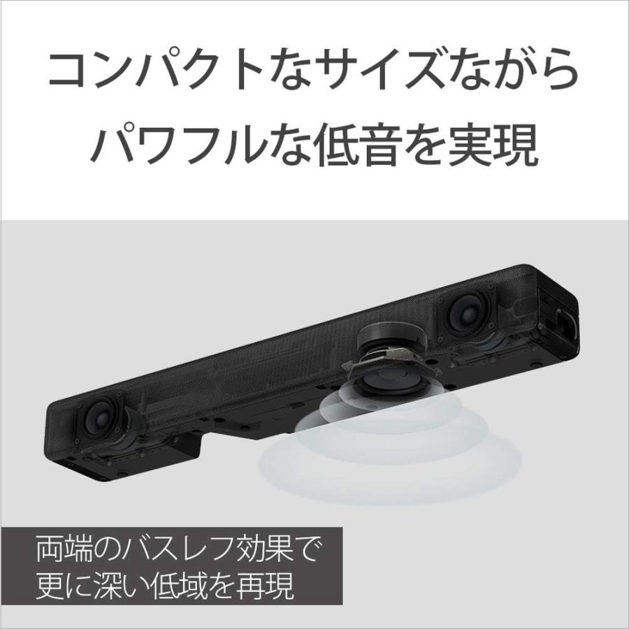 ソニー コンパクトサウンドバー HT-S200F B ブラック 内蔵サブ ソニー コンパクトサウンドバー HT-S200F B ブラック 内蔵サブ