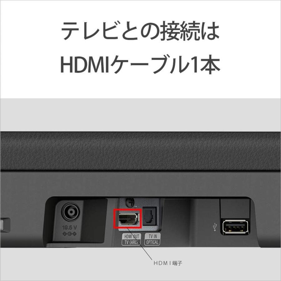 ソニー コンパクトサウンドバー HT-S200F B ブラック 内蔵サブウーファー HDMI フロントサラウンド Bluetooth対応｜dreambear｜08