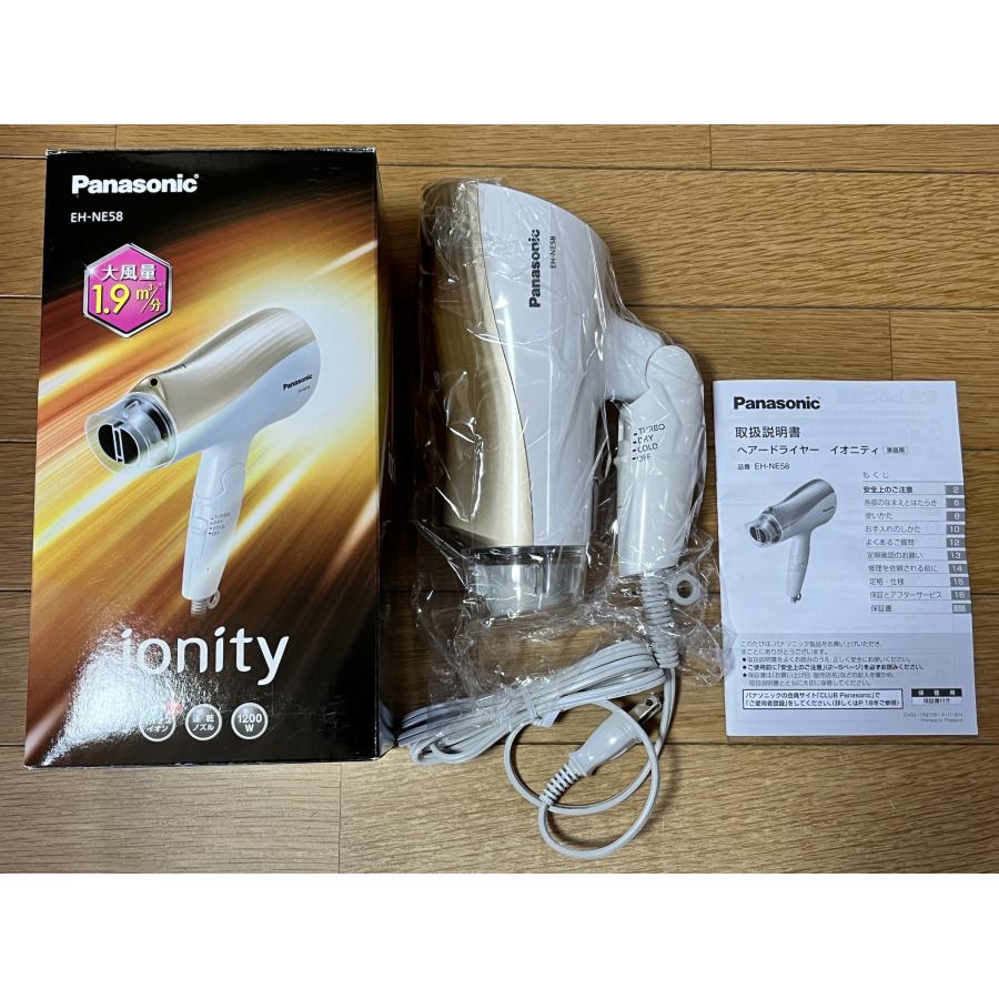 Panasonic EH-NE58 Ionity - 健康
