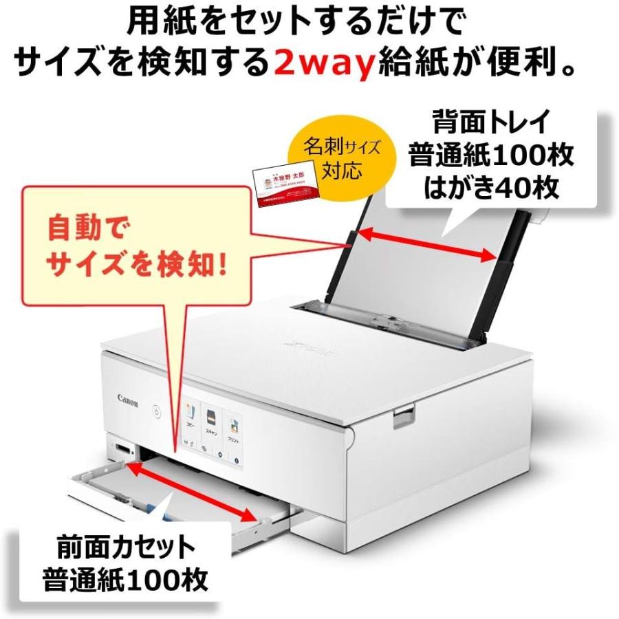 旧モデル Canon プリンター A4インクジェット複合機 PIXUS 旧モデル Canon プリンター A4インクジェット複合機 PIXUS