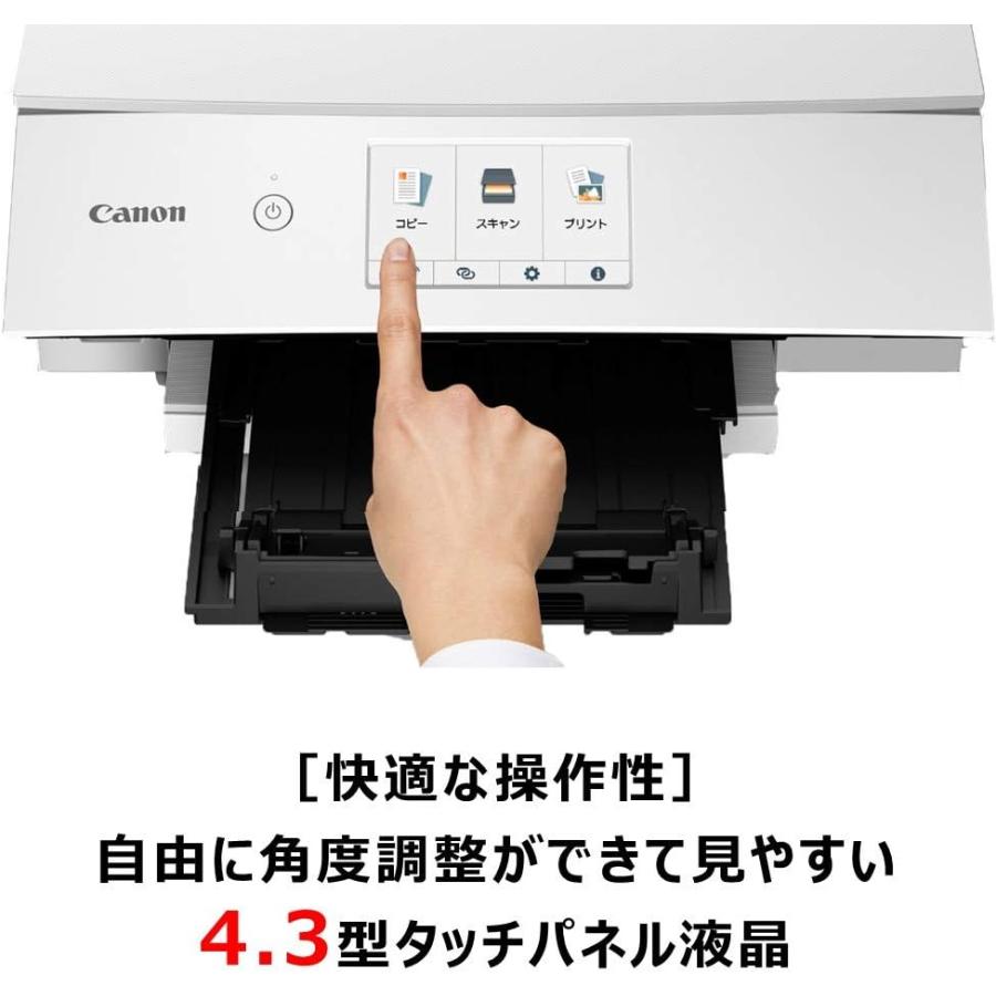 旧モデル Canon プリンター A4インクジェット複合機 PIXUS TS8330 ホワイト｜dreambear｜04