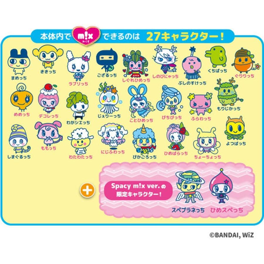 【大幅値下げ】Tamagotchi mix spacy mix ver. ピンク Tamagotchi m!x (たまごっちみくす) Spacy ver. ピンク : 夢のクマさん