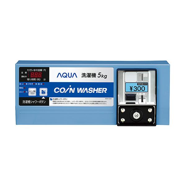 AQUA コイン式全自動洗濯機 MCW-C50A 洗濯5.0kg 上開きの画像