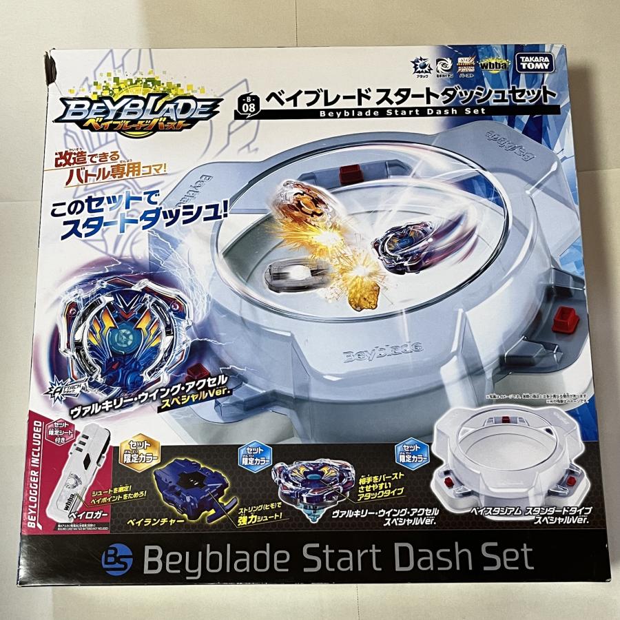 訳あり】ベイブレード バースト B-08 スタートダッシュセット 訳あり】ベイブレード バースト B-08 スタートダッシュセット