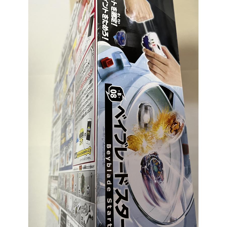 訳あり】ベイブレード バースト B-08 スタートダッシュセット 訳あり】ベイブレード バースト B-08 スタートダッシュセット