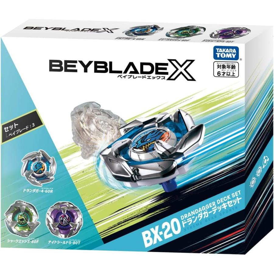 BEYBLADE X ベイブレードX BX-20 ドランダガーデッキセット 金属 : 夢