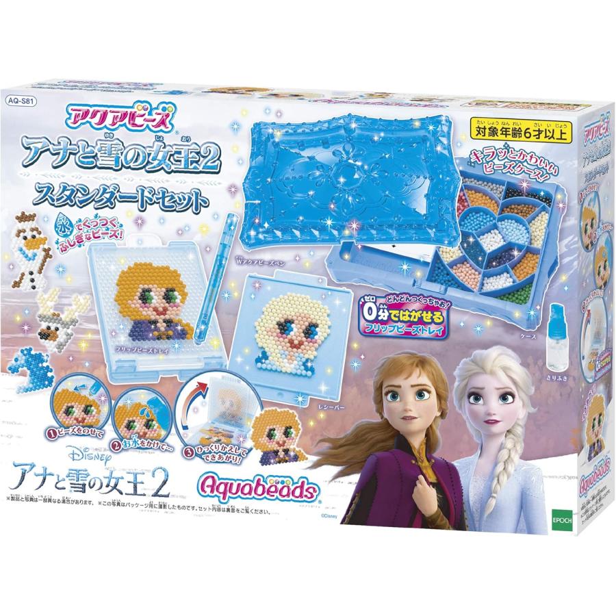 エポック社 アクアビーズ AQ-S81 アナと雪の女王2 スタンダードセット