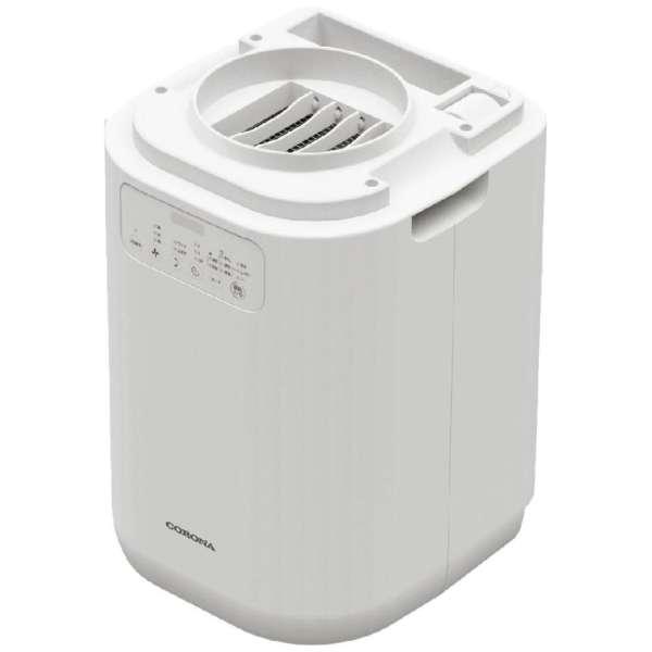 CORONA 衣類乾燥除湿機 CDSCタイプ ホワイト CDSC-H8023X-W 