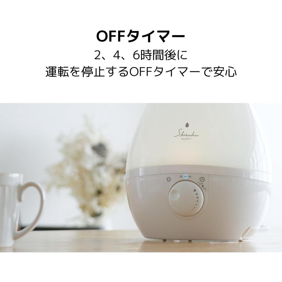 アピックス SHIZUKU touch 超音波式アロマ加湿器 ミルクホワイト AHD 