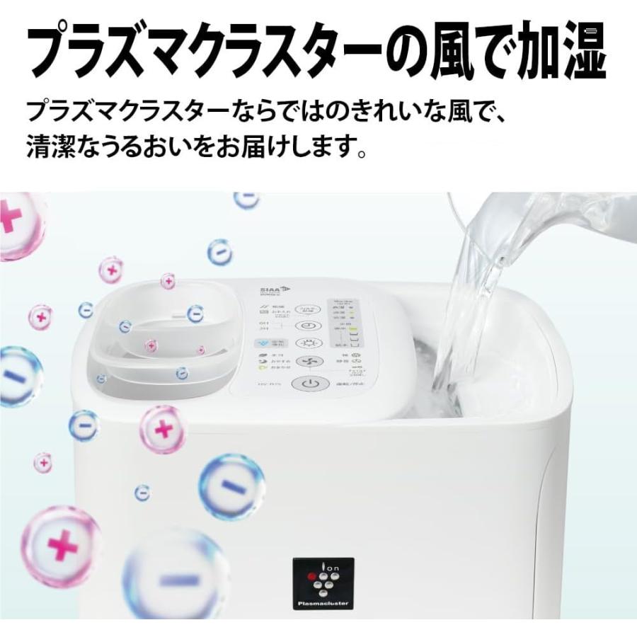 SHARP プラズマクラスター 加熱気化式加湿器 HV-R75-W SHARP プラズマクラスター 加熱気化式加湿器 HV-R75-W SHARP HV-R75-W