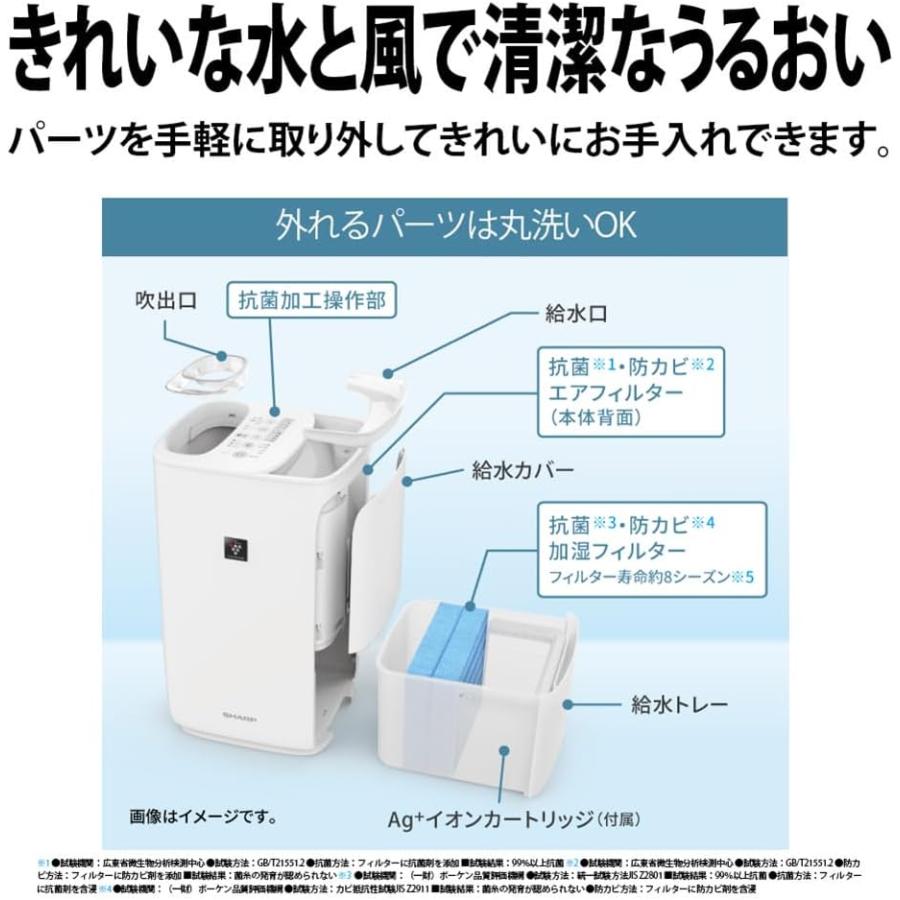 SHARP プラズマクラスター 加熱気化式加湿器 HV-R75-W SHARP HV-R75-W
