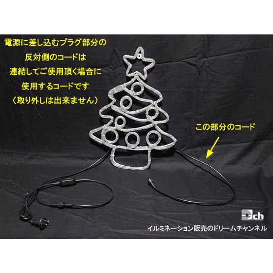 クリスマスツリー イルミネーションツリー イルミネーション スター