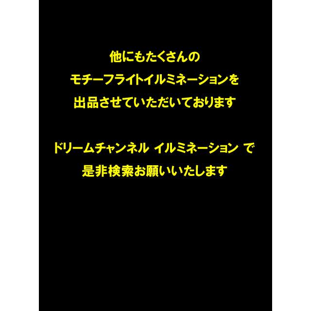 トナカイ＆プレゼントサンタ コロナ産業 イルミネーション モチーフ モチーフライト クリスマスイルミネーション_2