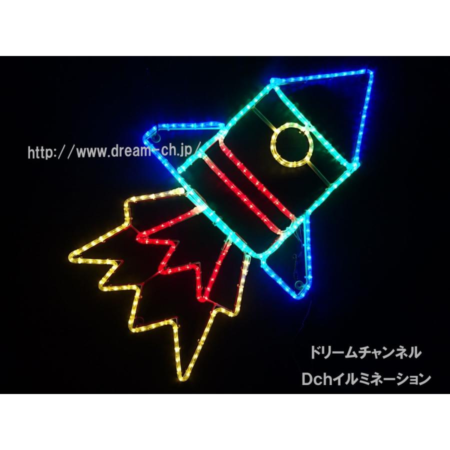 ロケット イルミネーション モチーフ ライト 屋外使用可能 ドリームチャンネル イルミネーション モチーフ ライト ロケット 屋外使用可能 ドリーム