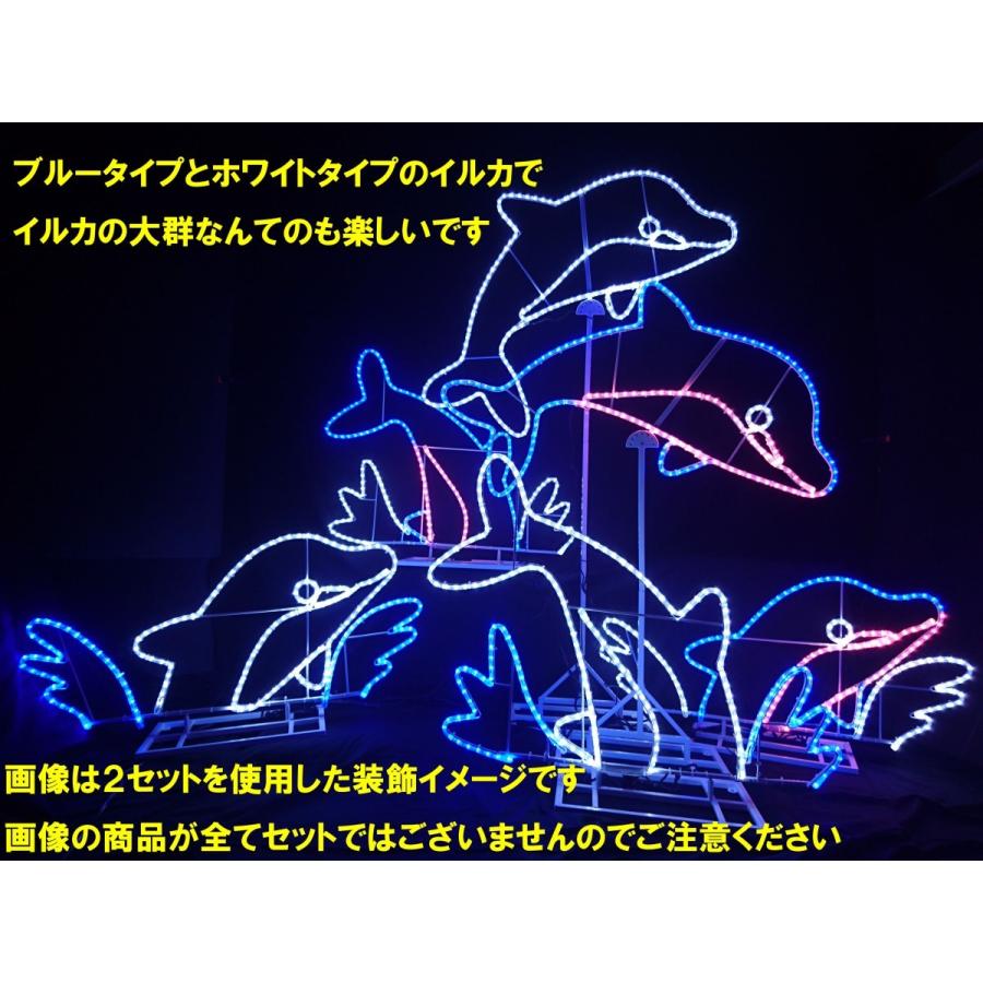 イルミネーション イルカ ドルフィン モチーフ ライト ホワイト 屋外