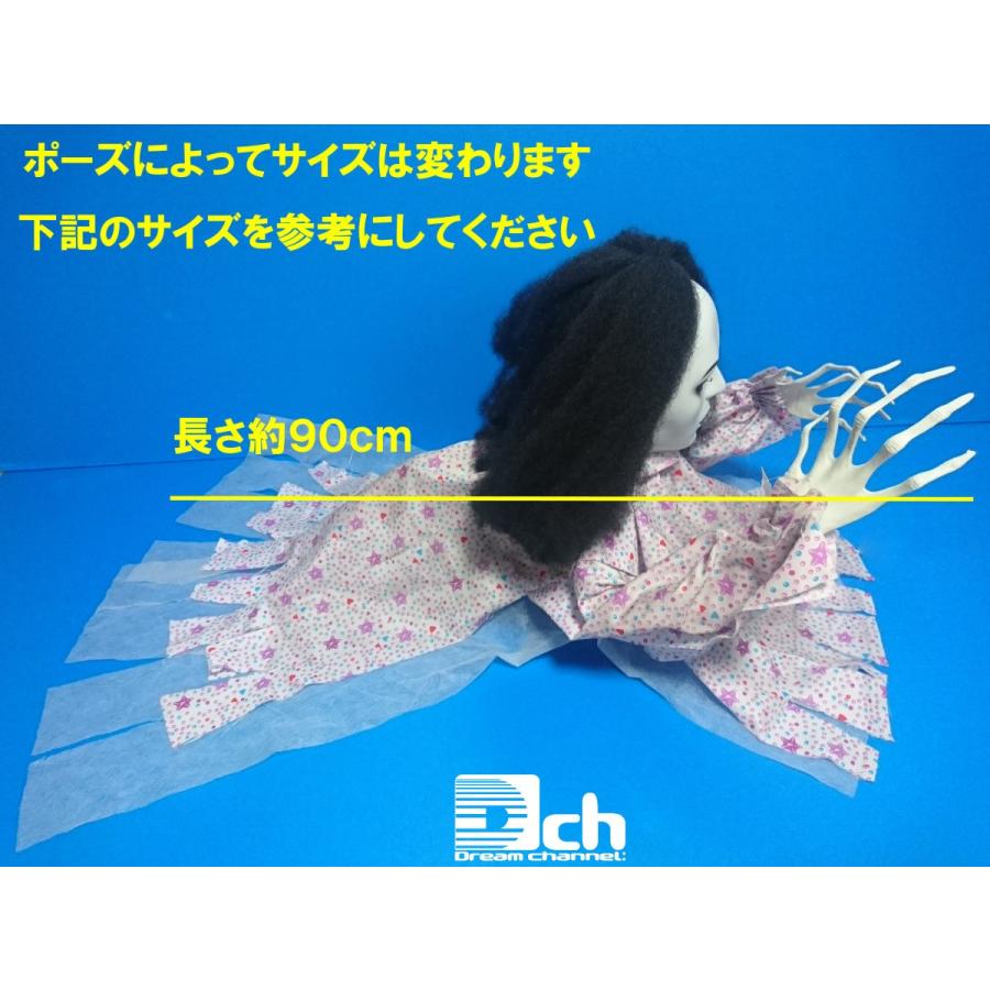 ハロウィン お化け屋敷 ゾンビ 人形 びっくり人形 幽霊 洋館に住む幽霊 一発屋 恐子さん 文化祭 学園祭 お化け おばけ ホラーグッズ ホラー商品 恐怖人形 貞子 Dch Horror 05 イルミネーション販売 ドリチャン 通販 Yahoo ショッピング