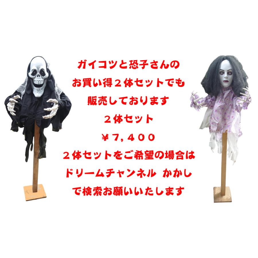 お化け屋敷 道具 ハロウィン 飾り 人形 小道具 案山子 鳥よけ お化け屋敷 道具 ハロウィン 飾り 人形 小道具 案山子 鳥よけ