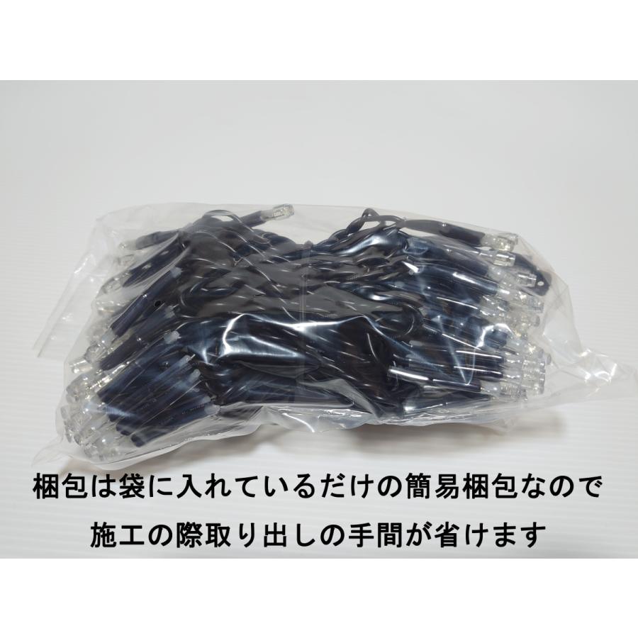 イルミネーション 高品質 ストリング ライト ホワイト 無点滅 常点 屋外使用可能 １本 １０ｍ ＬＥＤ１００球 ８本＋常点コード１本セット ドリームチャンネル_5
