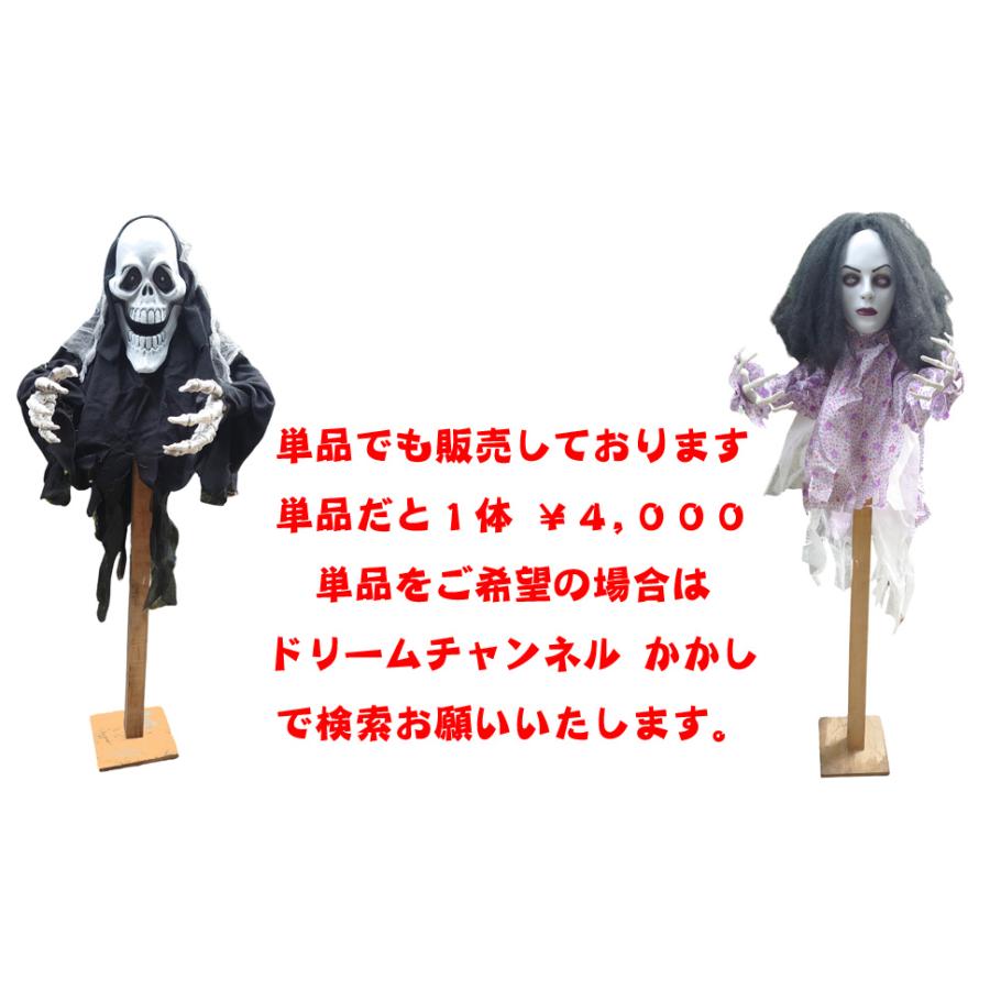 ハロウィン 飾り お化け屋敷 小道具 グッズ 道具 案山子 防犯 人形