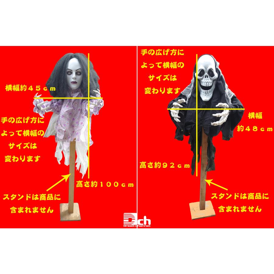 ハロウィン 飾り お化け屋敷 小道具 グッズ 道具 案山子 防犯 人形