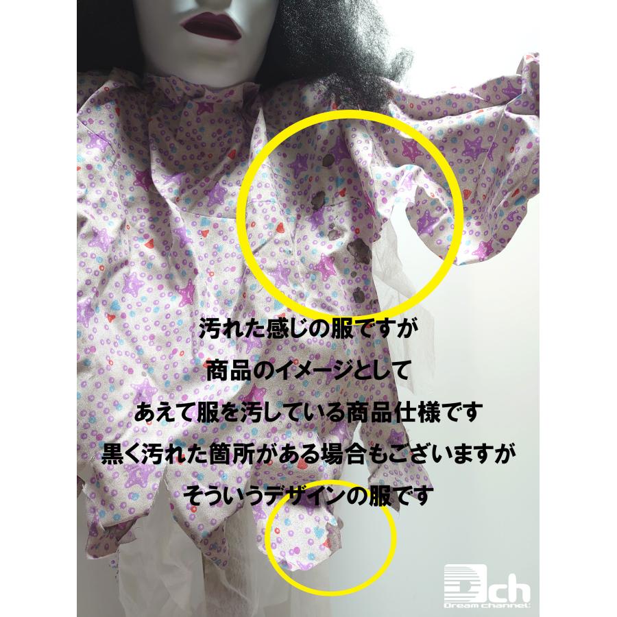 ハロウィン 飾り お化け屋敷 小道具 グッズ 道具 案山子 防犯 人形