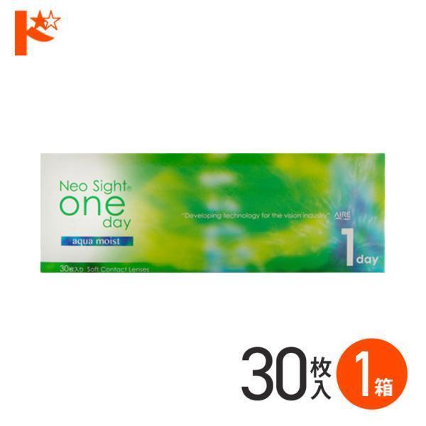 ネオサイトワンデーアクアモイスト 1day アイセイ ドリームコンタクトヤフー店 通販 Paypayモール