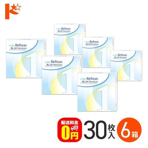 ワンデーリフレアモイスチャー55 30枚入り 6箱 送料無料 1day 1日使い捨て フロムアイズ うるおい 高含水率 堀田 茜 ドリームコンタクトヤフー店 通販 Paypayモール