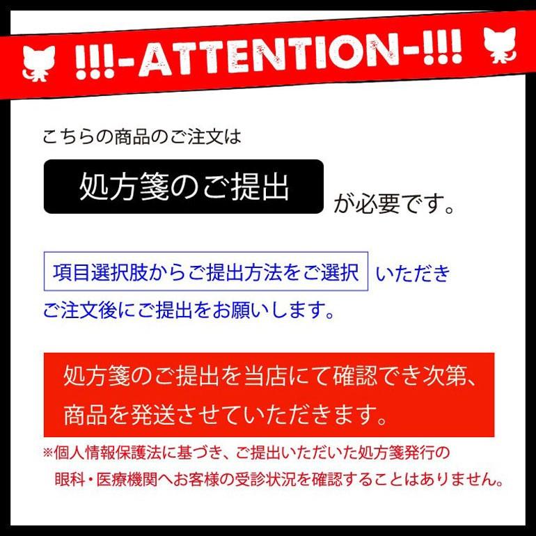 マイデイ 30枚入り 6箱 1日使い捨て 高含水率 処方箋提出 MyDay クリアコンタクト クーパービジョン コンタクトレンズ 1day コンタクト