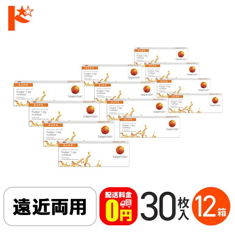 限定価格セール プロクリアワンデーマルチフォーカル 30枚入り 12箱 送料無料 1日使い捨て 高含水率 Proclear 1day Multifocal 処方箋提出 クーパービジョン 遠近両用 超大特価 Kuljic Com