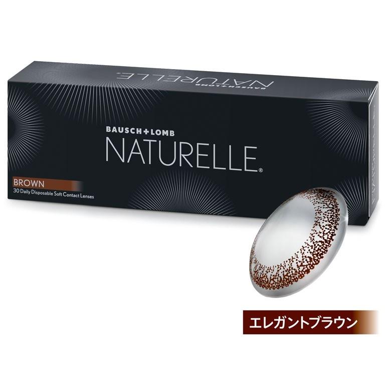 全品ポイント5倍は4/29の23:59まで♪ナチュレール 30枚入 2箱 送料無料 カラーコンタクトレンズ ボシュロム 1day｜dreamcl｜03