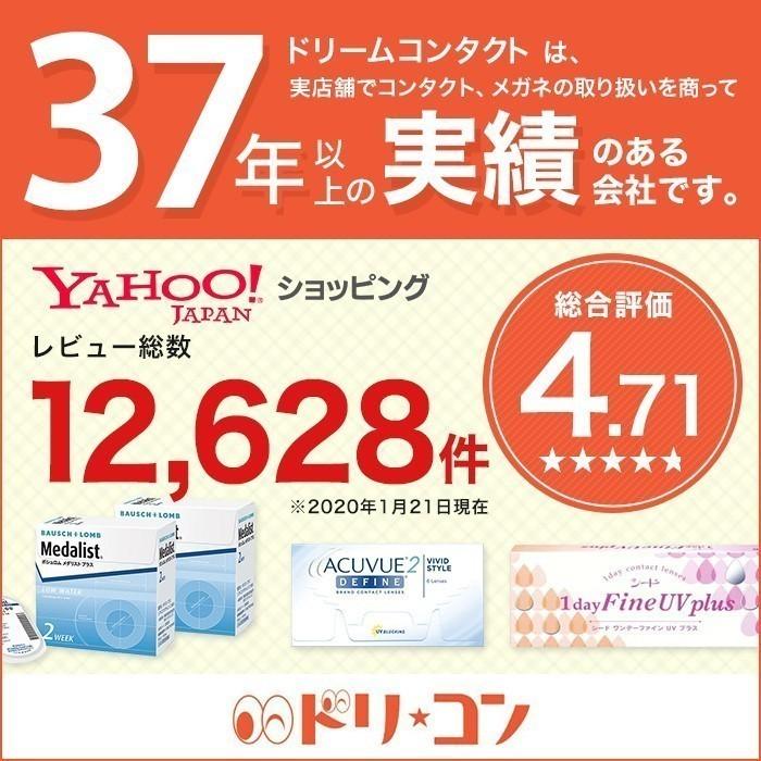 ワンデーアキュビューディファインモイスト フレッシュシリーズ 30枚入 12箱 送料無料 カラコン 1dayの画像