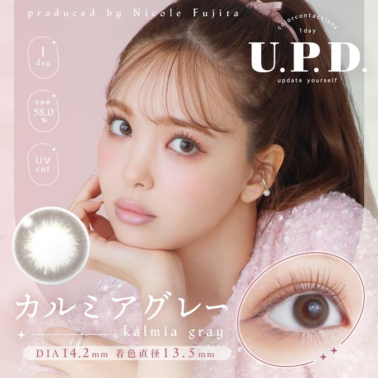 最大1000円OFFクーポンは6/16の9:59まで♪【送料無料】U.P.D アプデ  1Dayサークル 10枚入 12箱セット  ワンデーカラコン ニコル_11