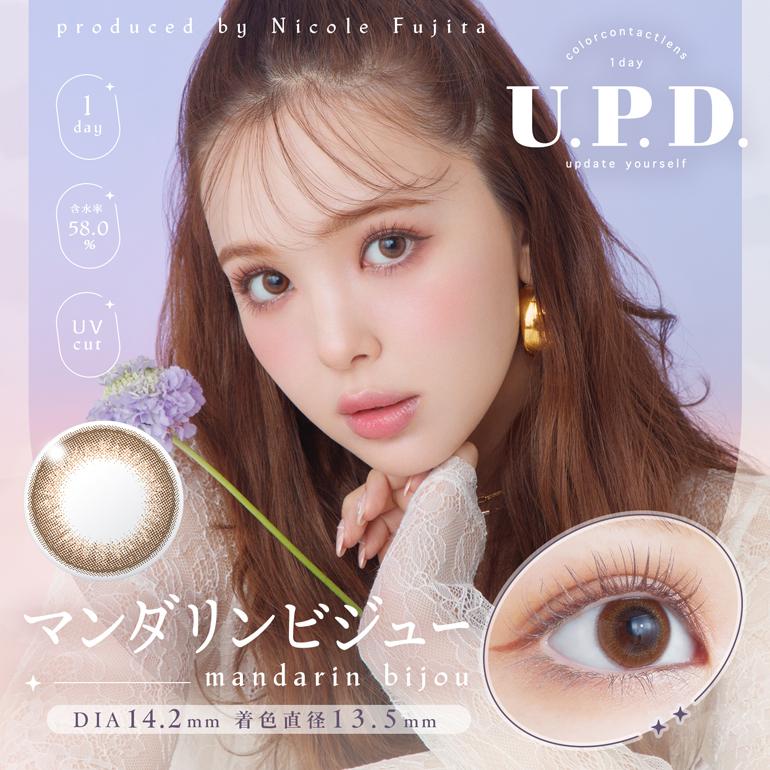 最大1000円OFFクーポンは6/16の9:59まで♪【送料無料】U.P.D アプデ  1Dayサークル 10枚入 12箱セット  ワンデーカラコン ニコル_13