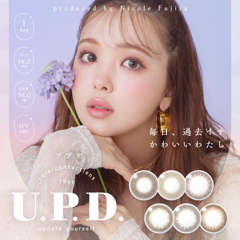 最大1000円OFFクーポンは6/16の9:59まで♪【送料無料】U.P.D アプデ  1Dayサークル 10枚入 12箱セット  ワンデーカラコン ニコル_1