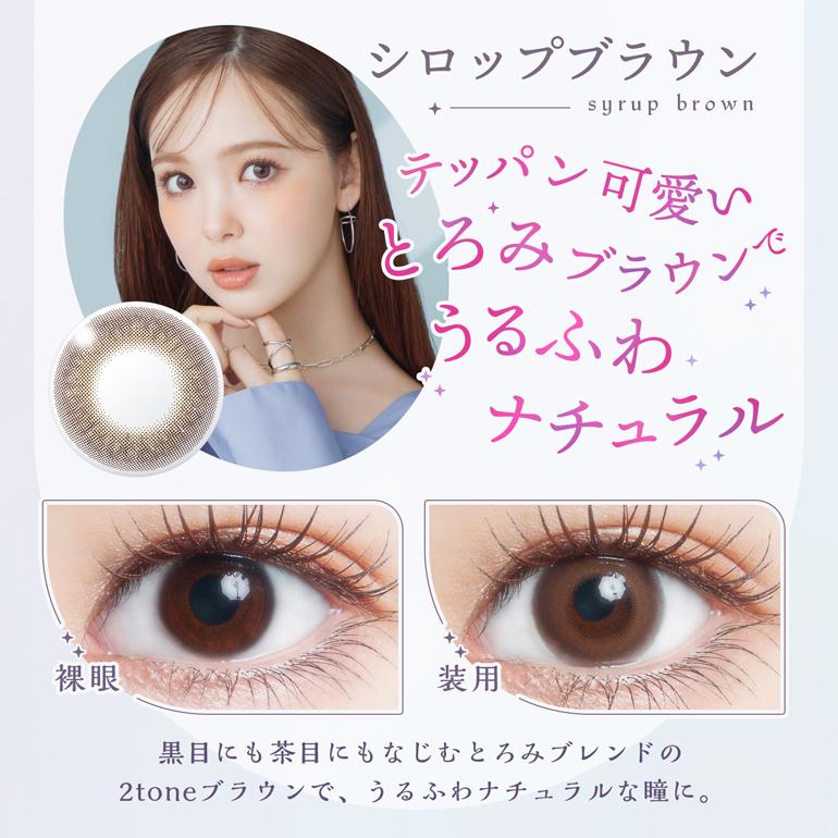 最大1000円OFFクーポンは6/16の9:59まで♪【送料無料】U.P.D アプデ  1Dayサークル 10枚入 12箱セット  ワンデーカラコン ニコル_4