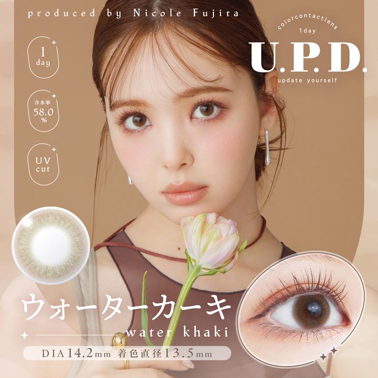 最大1000円OFFクーポンは6/16の9:59まで♪【送料無料】U.P.D アプデ  1Dayサークル 10枚入 12箱セット  ワンデーカラコン ニコル_5