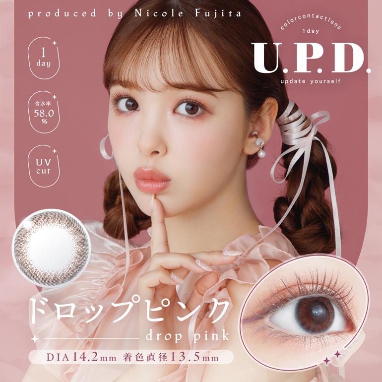最大1000円OFFクーポンは6/16の9:59まで♪【送料無料】U.P.D アプデ  1Dayサークル 10枚入 12箱セット  ワンデーカラコン ニコル_7