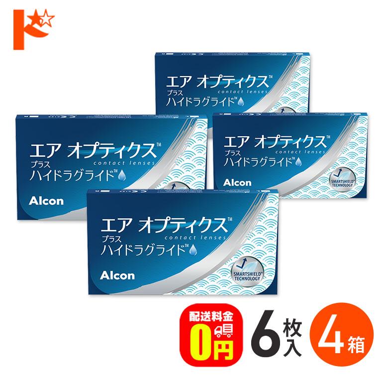 独創的 エアオプティクス プラス ハイドラグライド 6枚入 4箱セット 送料無料 2週間使い捨て コンタクトレンズ 2week アルコン ドリーム コンタクトpaypayモール店 通販 Paypayモール 配送員設置送料無料 Knpearl Com Ng