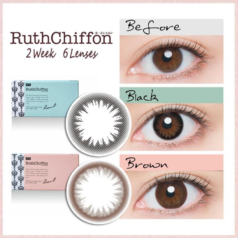 キュートビュー14 ルースシフォン 1箱 送料無料 2ウィーク カラーコンタクトレンズ ドリームコンタクトヤフー店 通販 Paypayモール