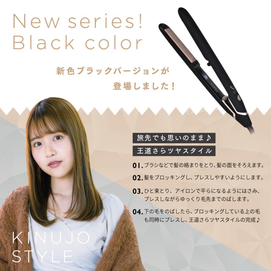 欠品中】【正規代理店認証店】絹女 KINUJO W-world wide model