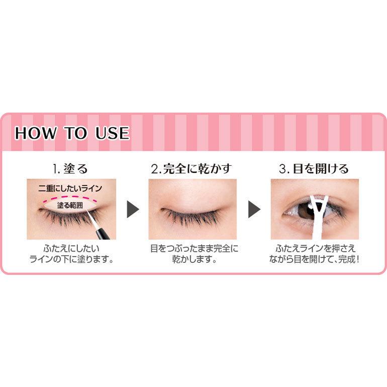 オートマティックビューティー フェイクふたえリキッド Ab Pr03 4 5ml Dearlaura アイプチ ふたえ 二重形成 リキッドタイプ 非接着 速乾 プチプラ ドリームコンタクトpaypayモール店 通販 Paypayモール