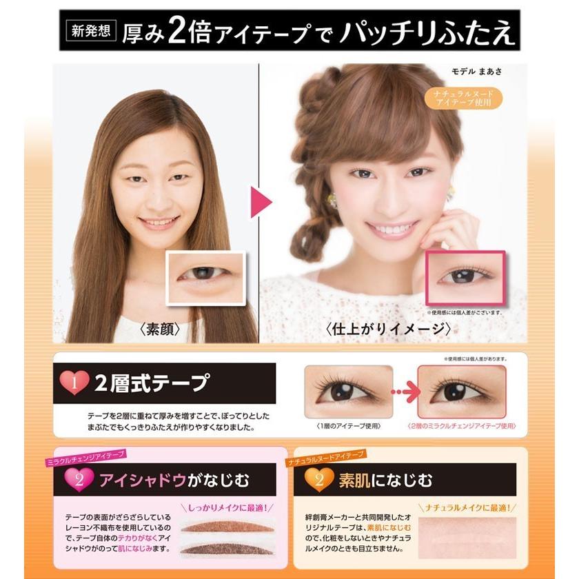 売れ筋がひ! テクニカルアイテープ ワイドタイプ アイテープ アイトーク 3個セット コージー SHO-BI アイメイク コスメ 二重 qdtek.vn 売れ筋がひ! テクニカルアイテープ ワイドタイプ アイテープ アイトーク 3個セット コージー SHO-BI アイメイク コスメ 二重 qdtek.vn